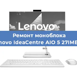 Замена ssd жесткого диска на моноблоке Lenovo IdeaCentre AIO 5 27IMB05 в Краснодаре